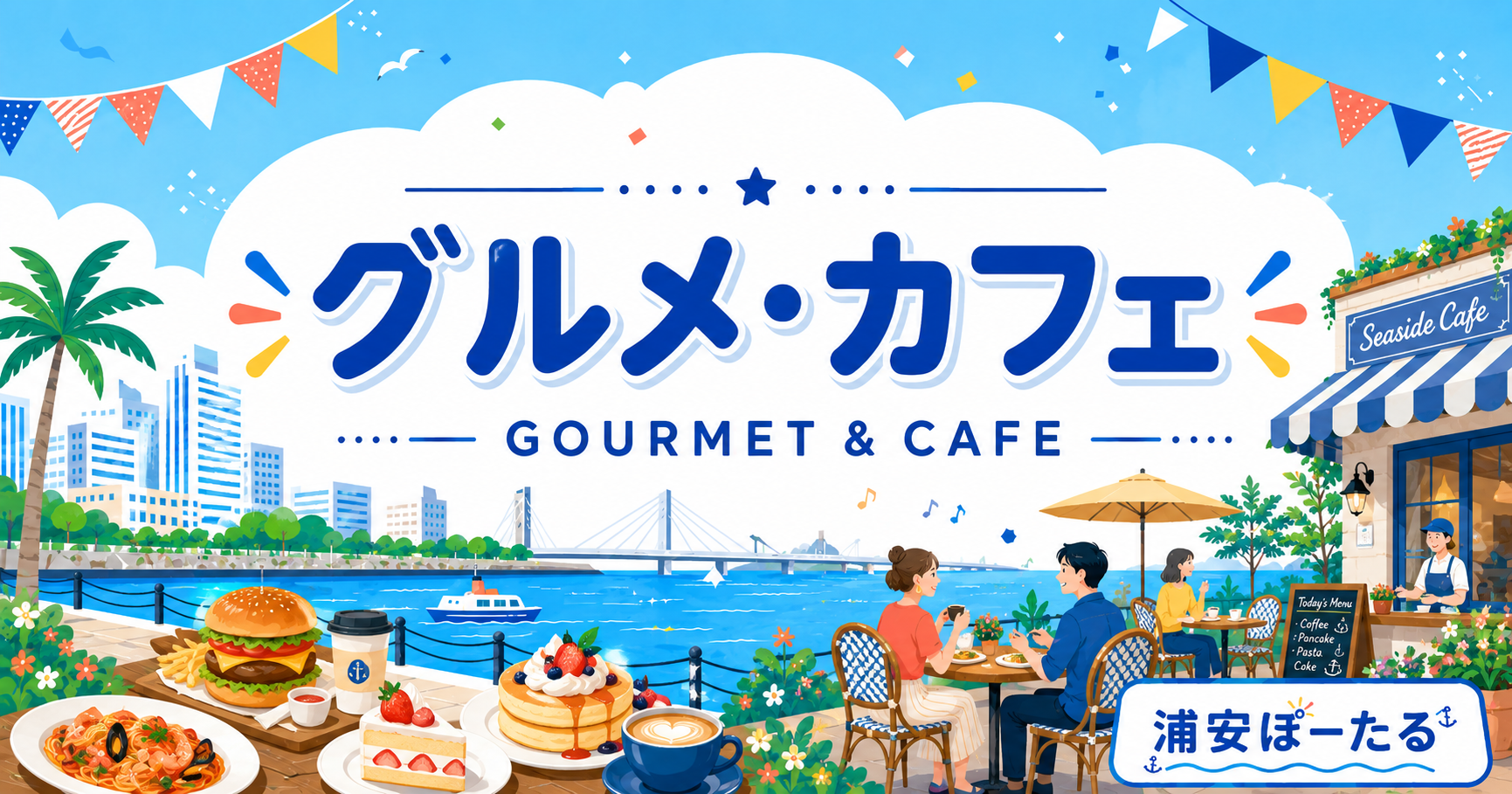 浦安・猫実に「生春巻きとタイ料理 エムズ」が4月オープン！