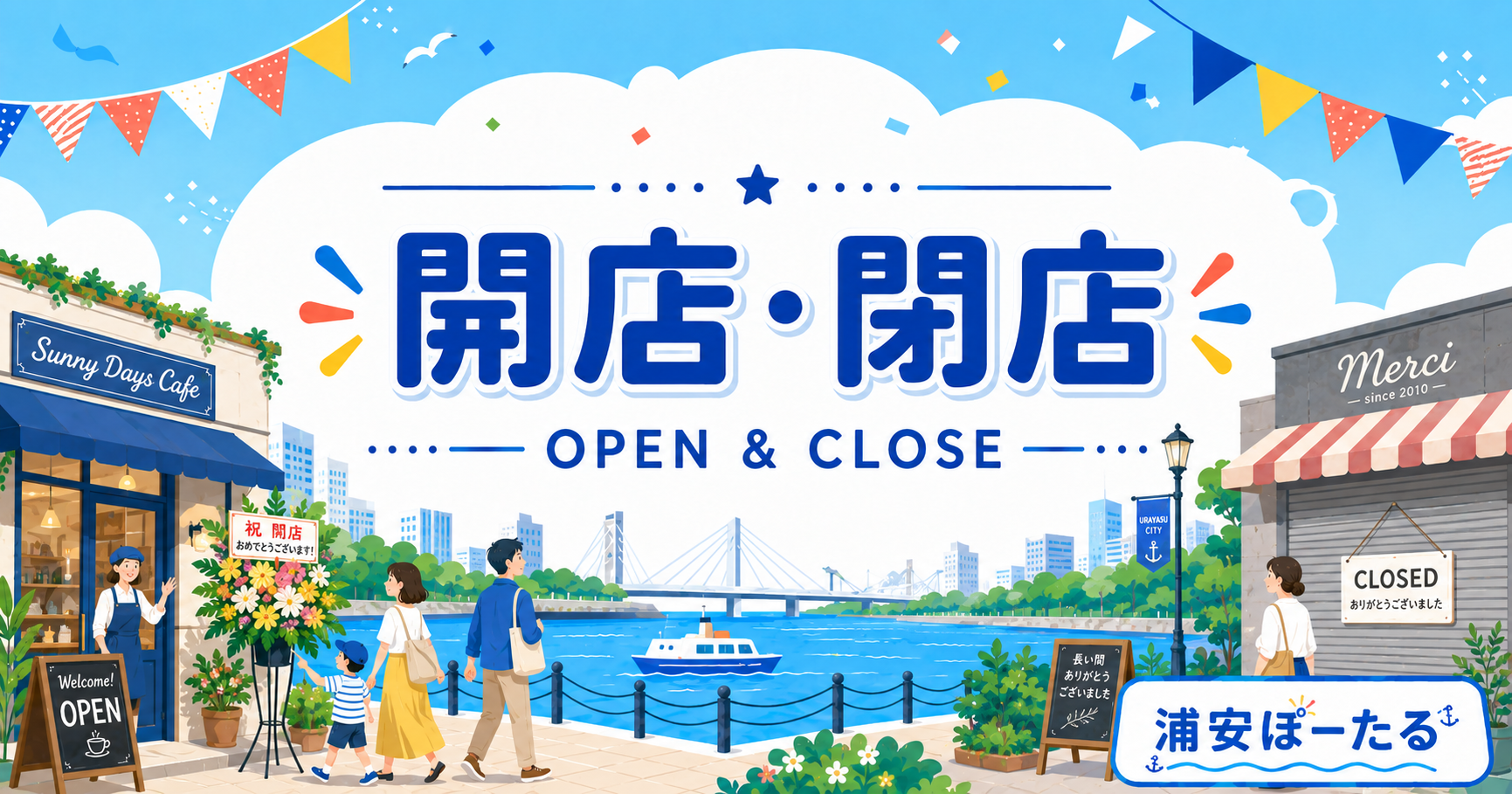 【浦安市】海楽にテイクアウトカフェ「バンビドロップス」が6/2オープン