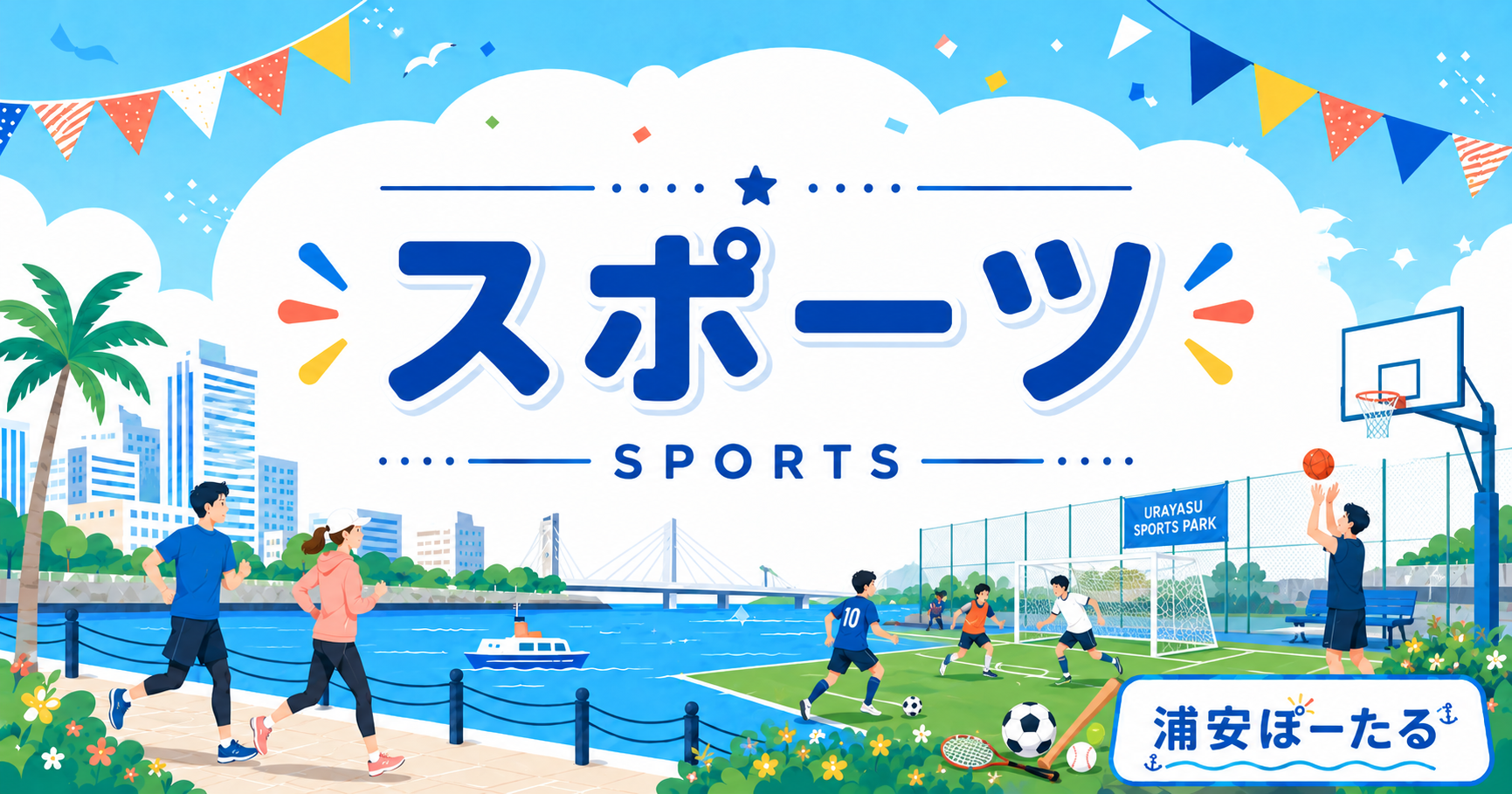 第38回わんぱく相撲浦安場所が5月9日に開催されました【バルドラール浦安アリーナ】