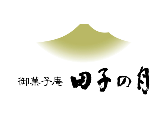 静岡の銘菓「田子の月」がアトレ新浦安に期間限定出店、6/14まで