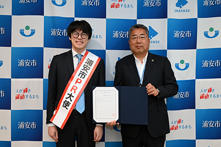 三枚堂達也さんへのPR大使委嘱状交付式の様子